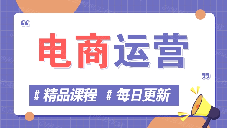 图片-网创学习网