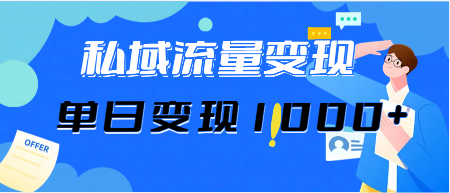 （12435期）今日头条最新暴利玩法揭秘，轻松日入3000+-网创学习网